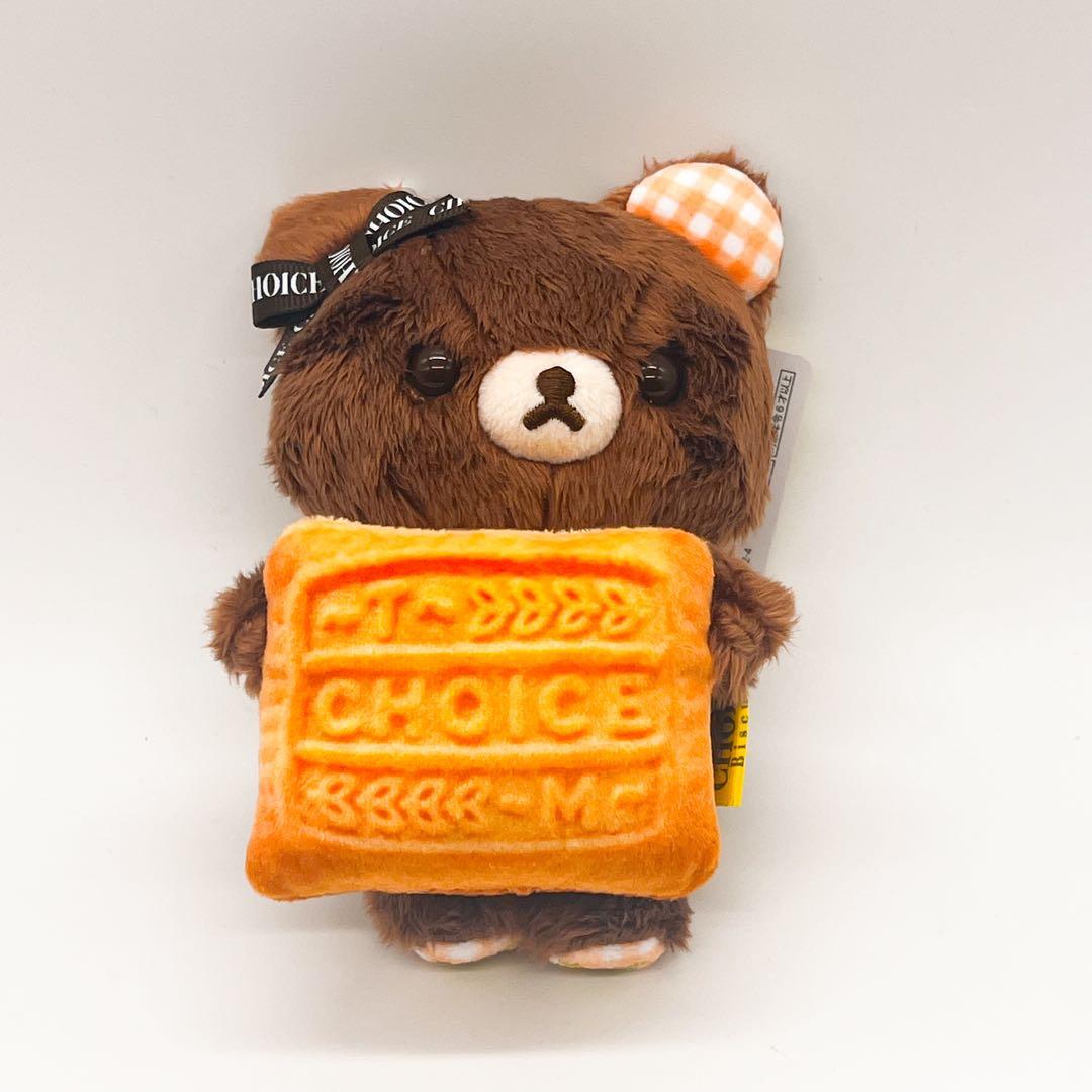 チャイロイコグマ 応援団 学ラン ぶらさげぬいぐるみ 2019年 レア 2019