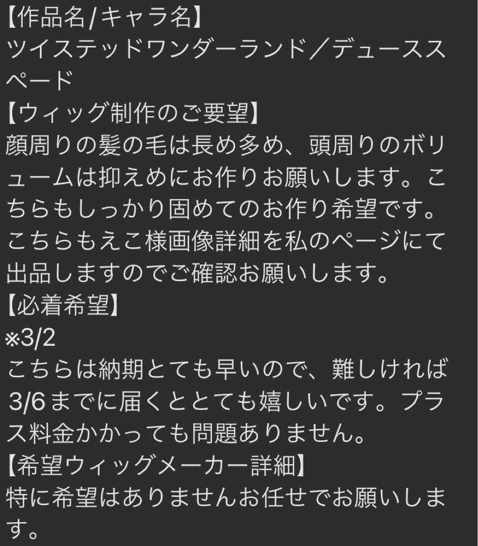 やぎちゃん様①