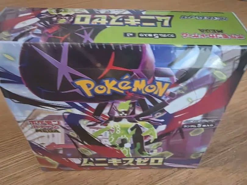 ムニキスゼロ シュリンク付き 未開封Box - メルカリ