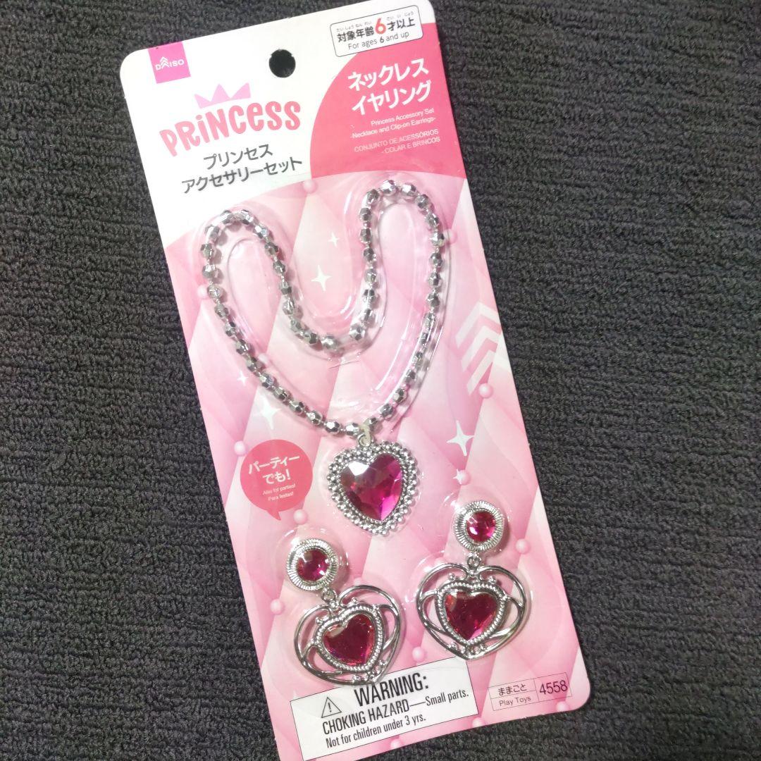 入手困難】 ネックレス プリンセスアクセサリーセット Number_i - メルカリ