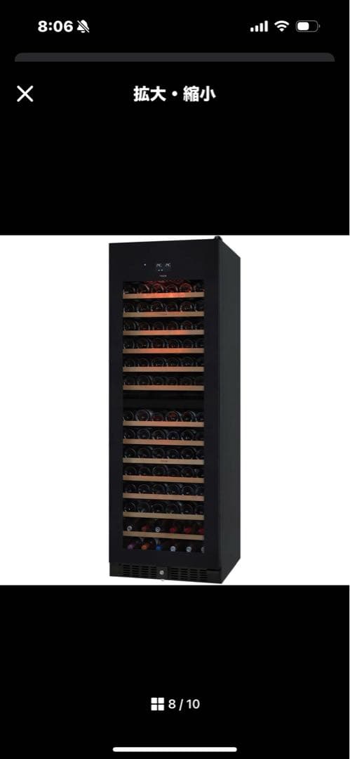 さくら製作所　 SAKURA WORKS SV155　ワインセラー 155本収納