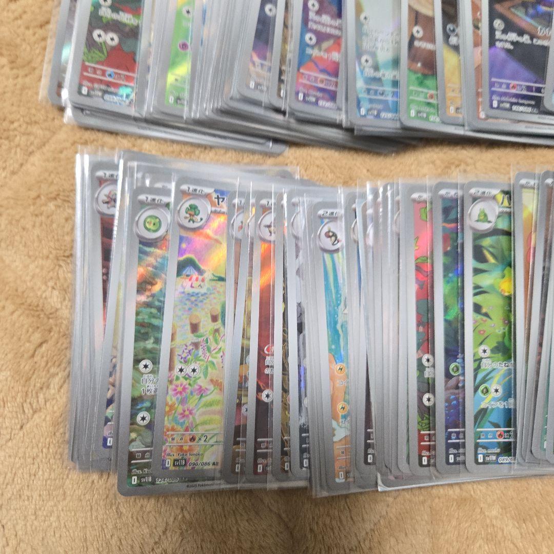 ポケカ　ブラックボルト&ホワイトフレアのみar100枚