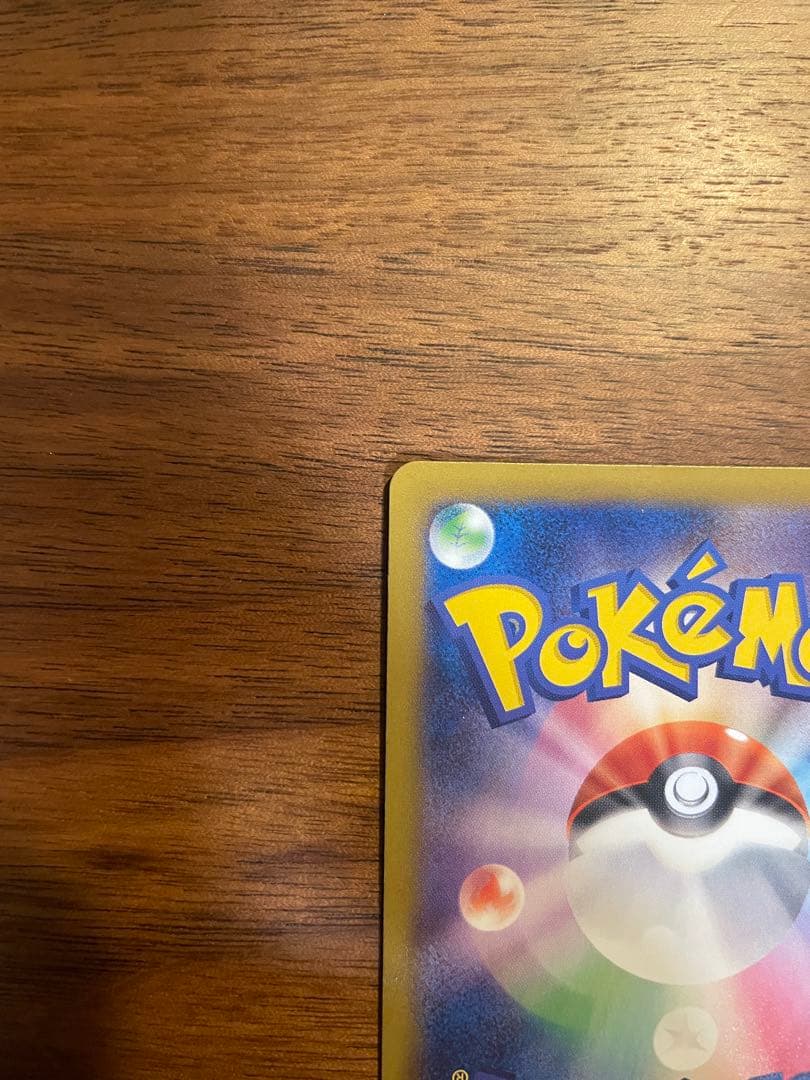 【美品】ポケモンカード　MゲンガーEX RR 034/088 1ED