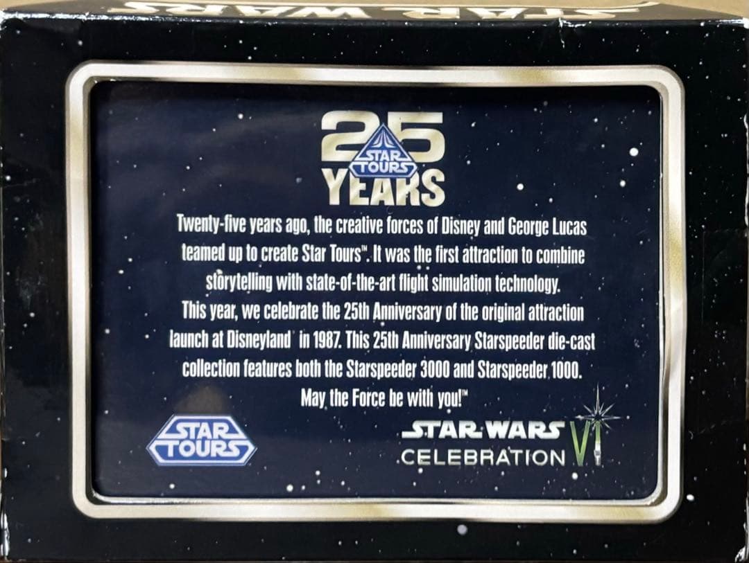 スターツアーズ 25周年記念 スタースピーダー 1000/3000 セット - メルカリ