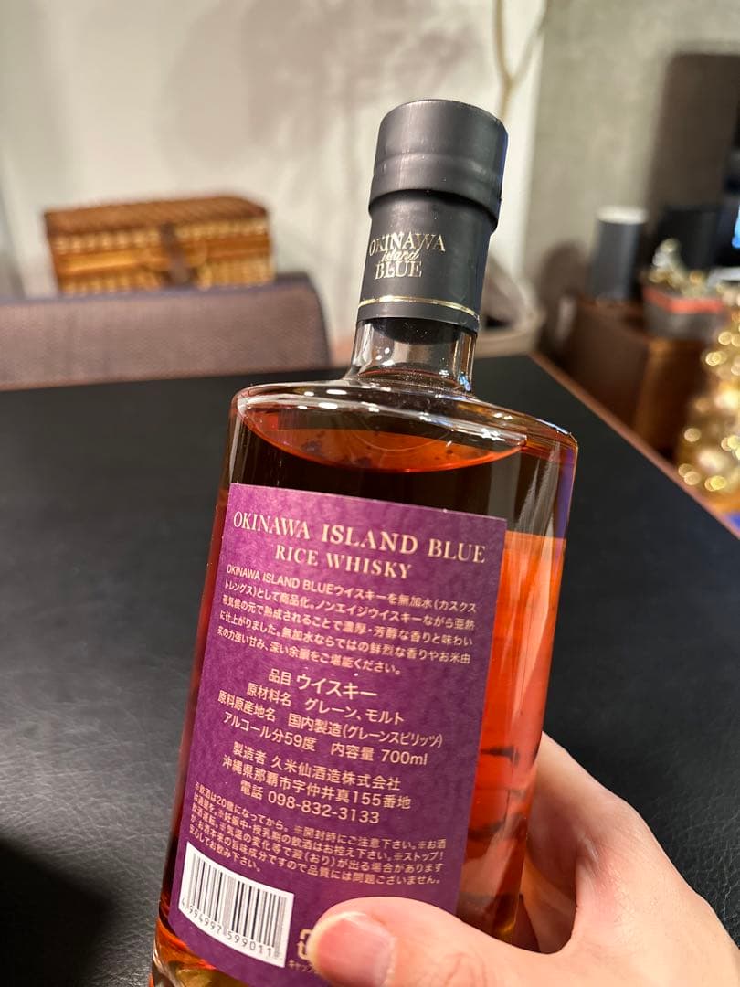 沖縄 OKINAWA BLUE 59% カスクストレングス ウイスキー i-m-x.de