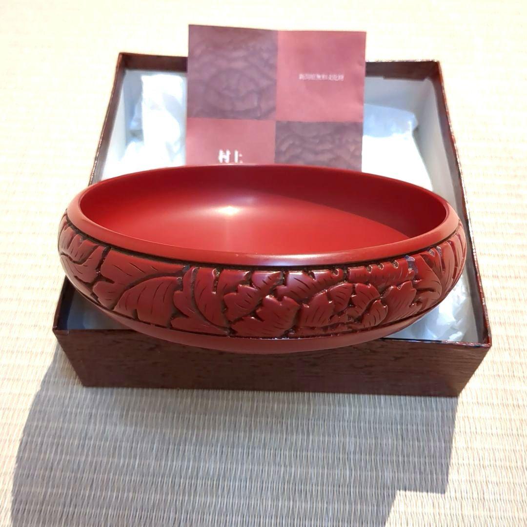 新潟 村上木彫堆朱 小鉢 菓子器/うるし塗り 天然木 - メルカリ