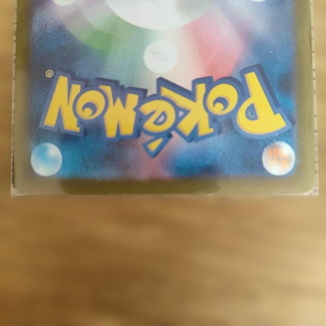 MEGA ドリームex & ラスタルフェス セット