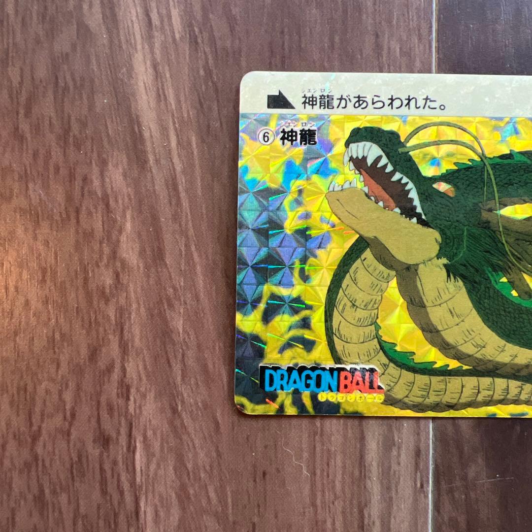 カードダス　ドラゴンボール　1弾　1988年 No.6