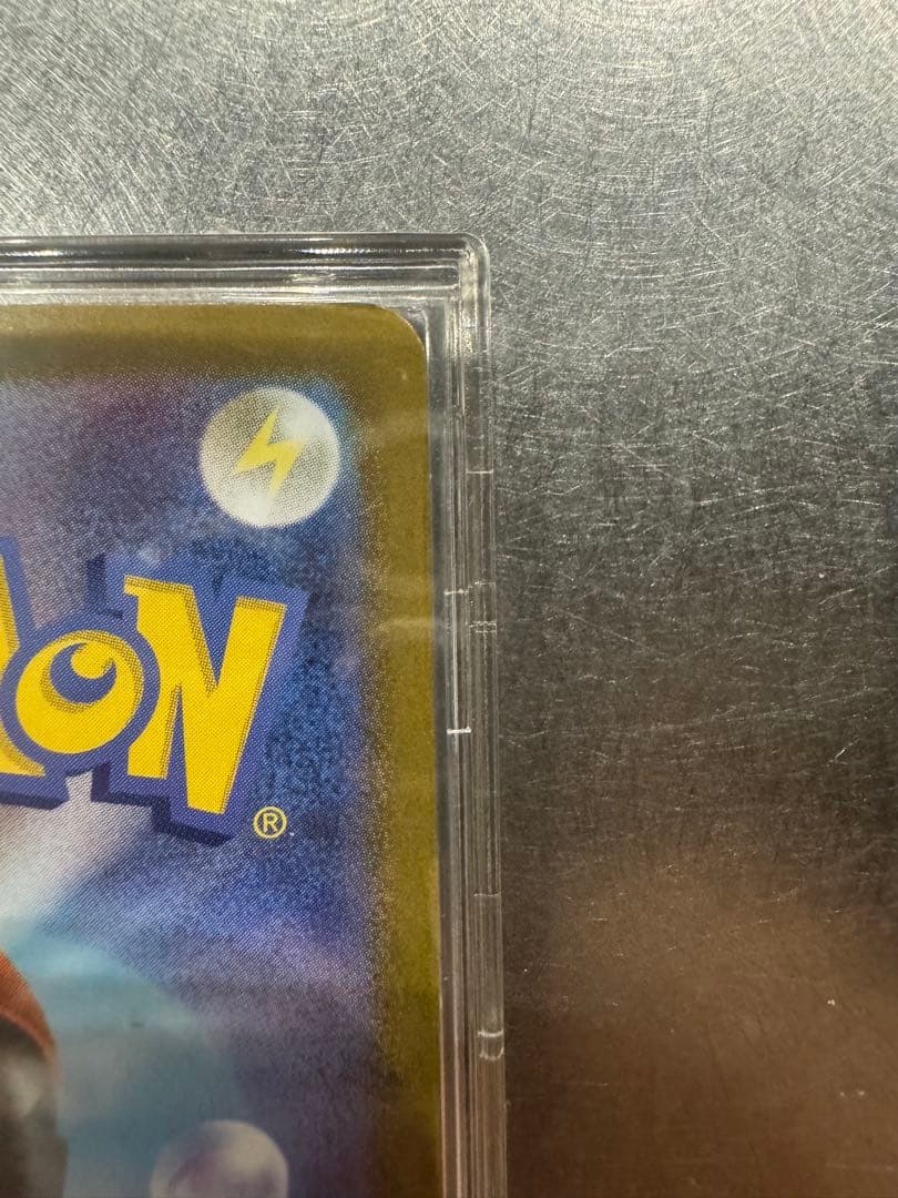 リーリエのピッピex (SAR仕様) スタートデッキ100 硬化ケース入り