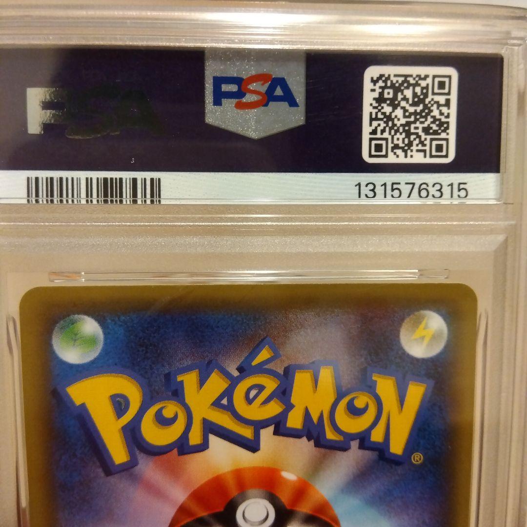 ポケモンカード　ミュウex 25th PSA10　2枚連番セット