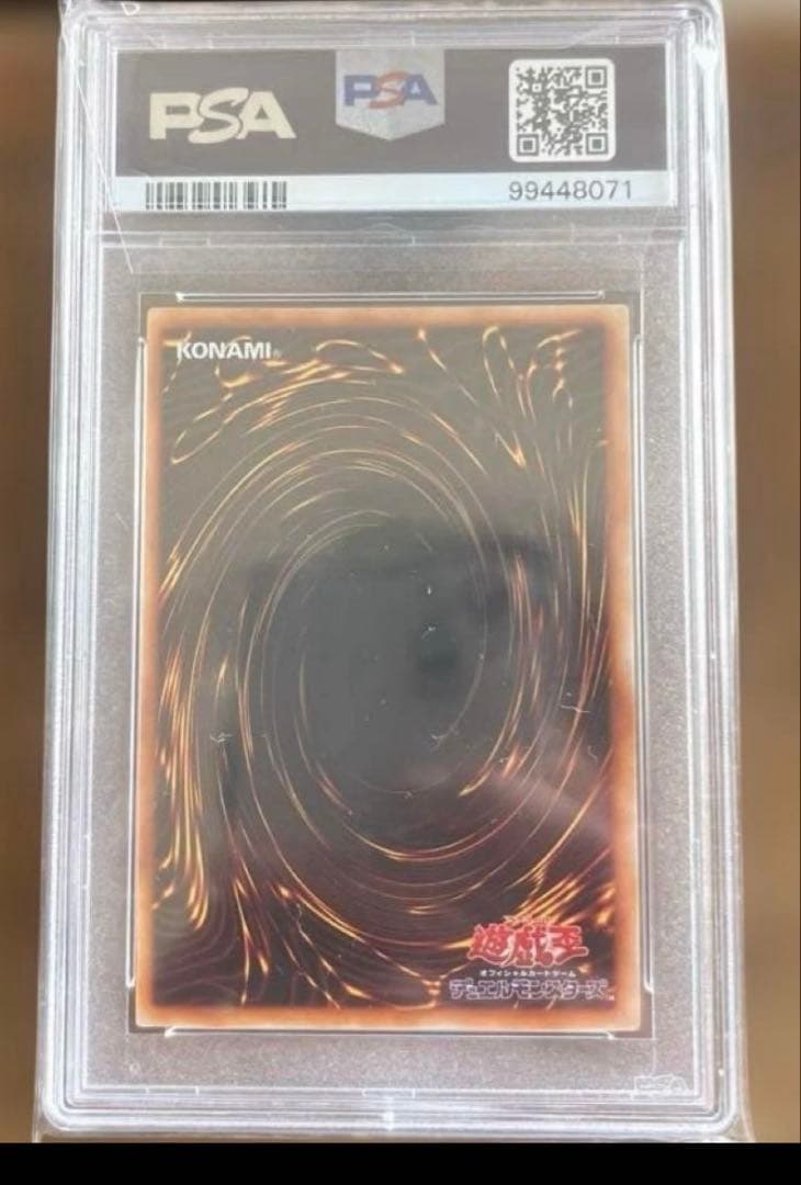 ⭐︎[鑑定品psa9] 遊戯王　ホーリーエルフ初期　スーパーレア