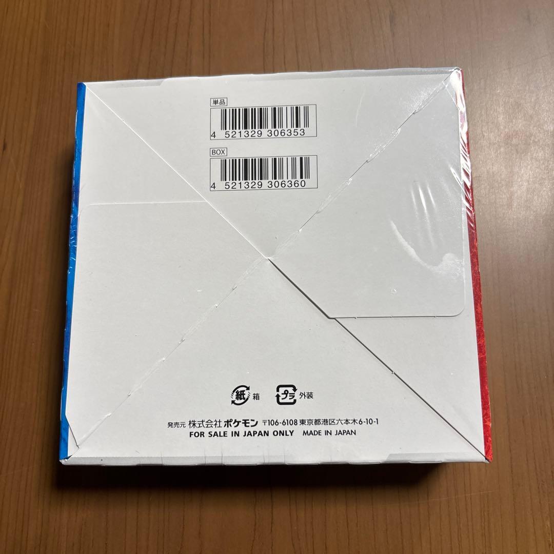 ポケモンカード 双璧のファイター 未開封BOX シュリンク付き - メルカリ