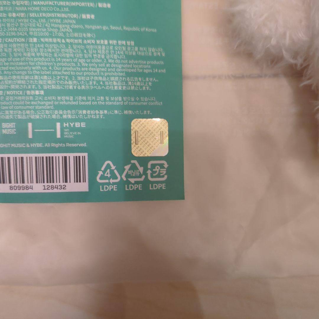 ボムギュ バムグッ セット ぬいぐるみキーリング