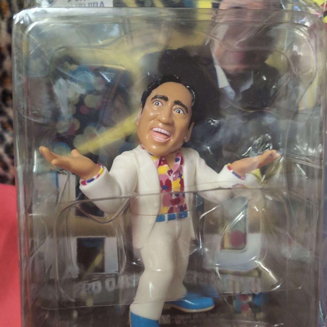 ルー大柴＆世界のナベアツフィギュアセット