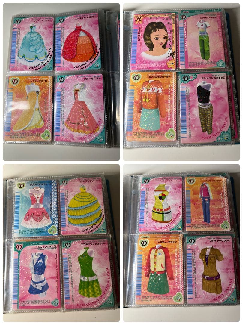 ☆オシャレ魔女ラブandベリーカードまとめ売り 大量 【内レア2枚