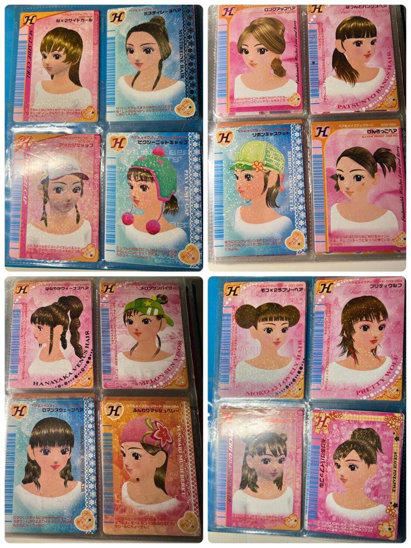 ☆オシャレ魔女ラブandベリーカードまとめ売り 大量 【内レア2枚