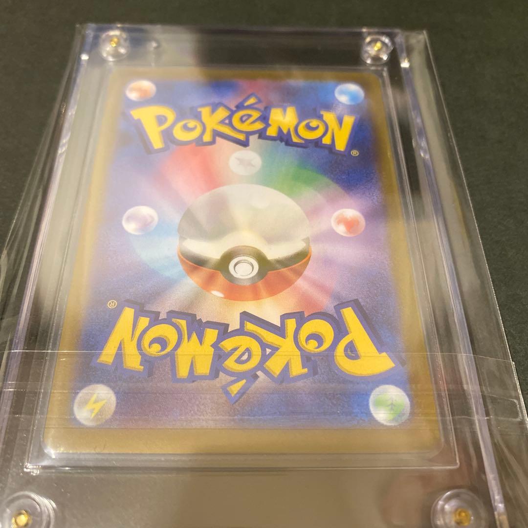 美品　ミロカロスEX sar ポケモンカード