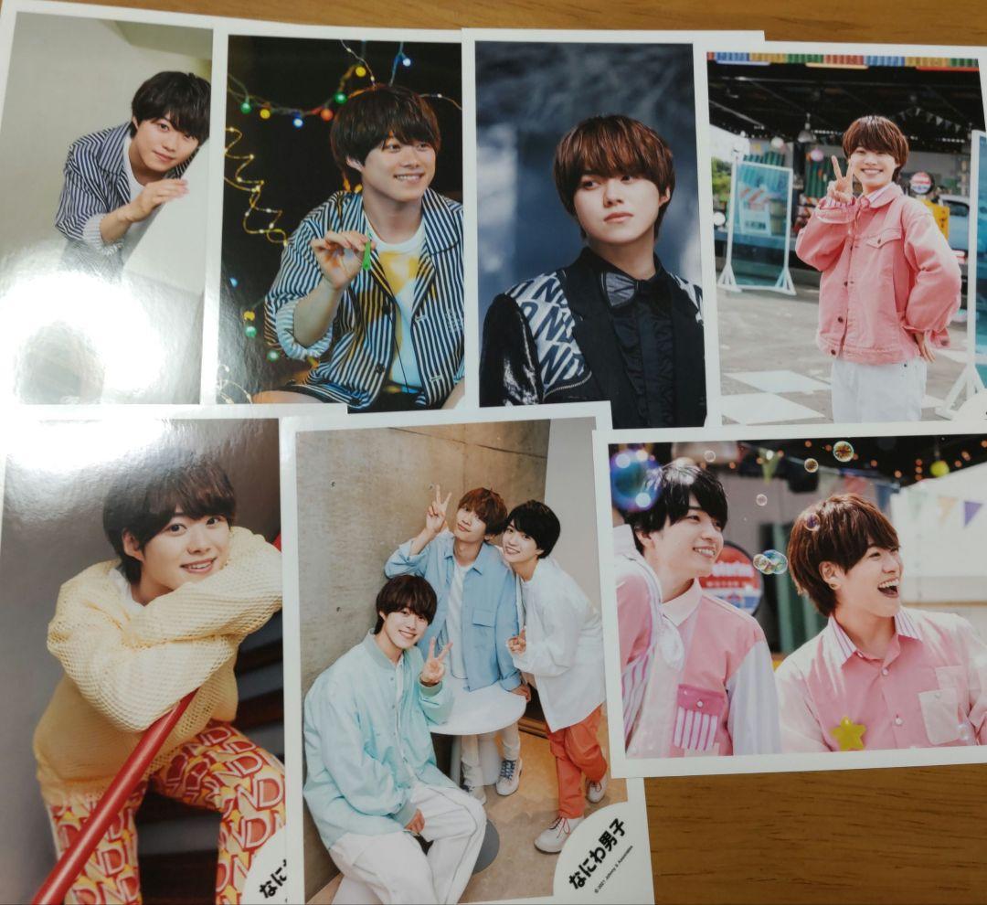 なにわ男子 西畑大吾 公式写真 300枚 まとめ売り