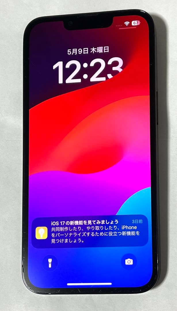 中古】iPhone 13 Pro グラファイト 256GB バッテリー100% L108967510