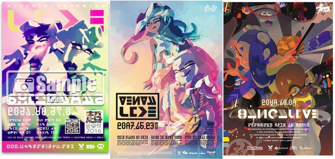 価格本・音楽・ゲーム - 任天堂 スプラトゥーン 限定特典用 ポスター 3