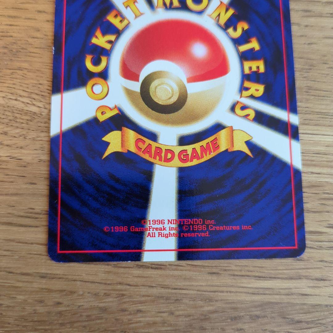 ポケカ旧裏マークなし　イーブイ　エーフィ　ブラッキー