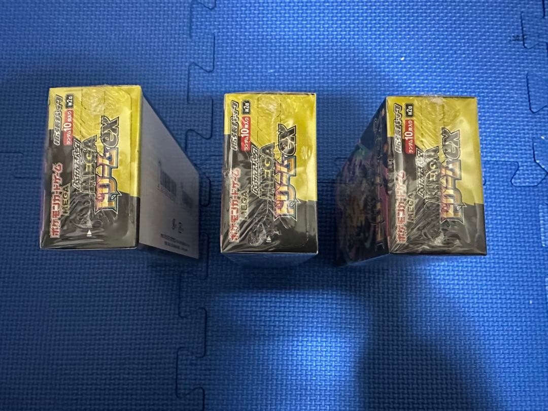 ポケモンカード　ハイクラスパックMEGAドリームEX 3BOX シュリンク付新品