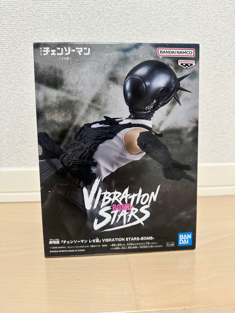 チェンソーマン VIBRATION STARS-BOMB- - メルカリ