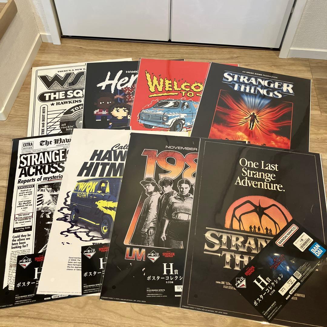 【セット割引】一番くじ ストレンジャー・シングス A Bラストワン賞セット