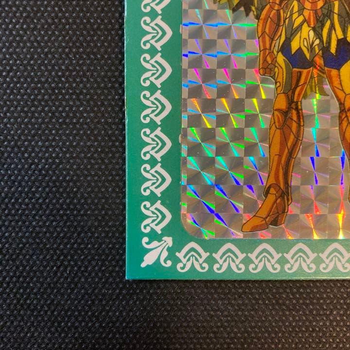 激レア】聖闘士星矢 小宇宙聖闘士シール 黄金聖闘士11 聖闘士聖 【