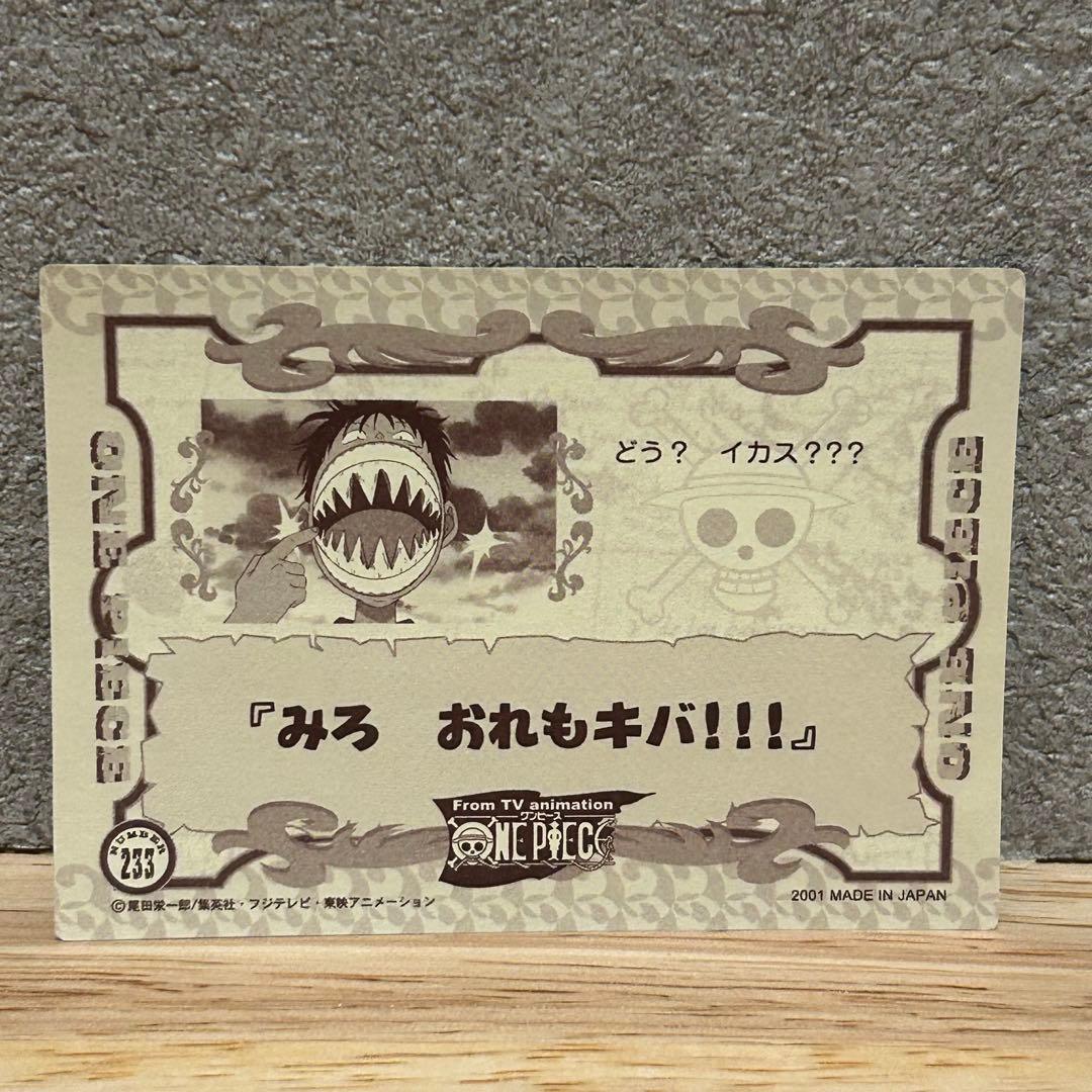 ワンピース ルフィ シール アマダ レトロ レア - メルカリ