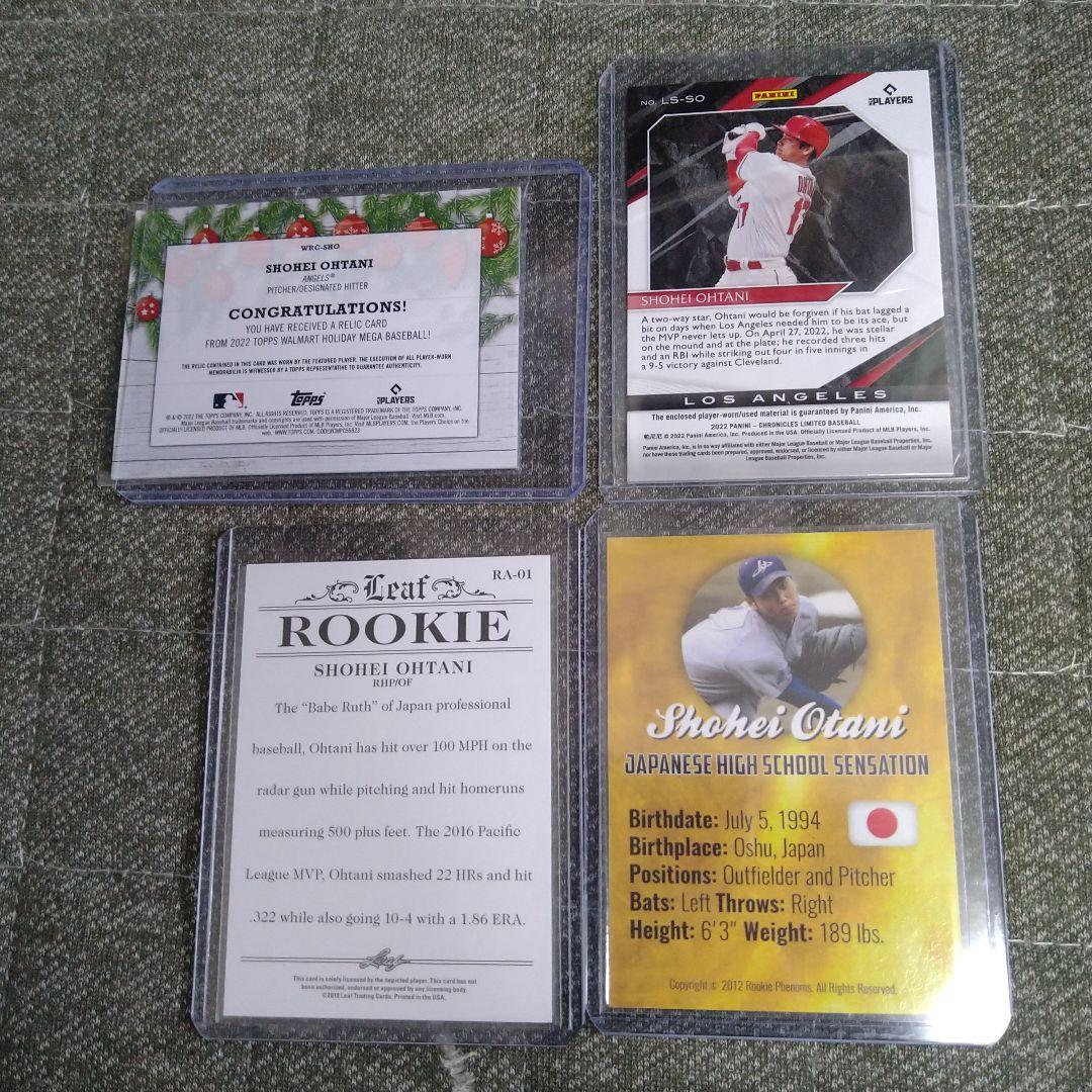 大谷翔平カード（ジャージ・ルーキー）4枚セット