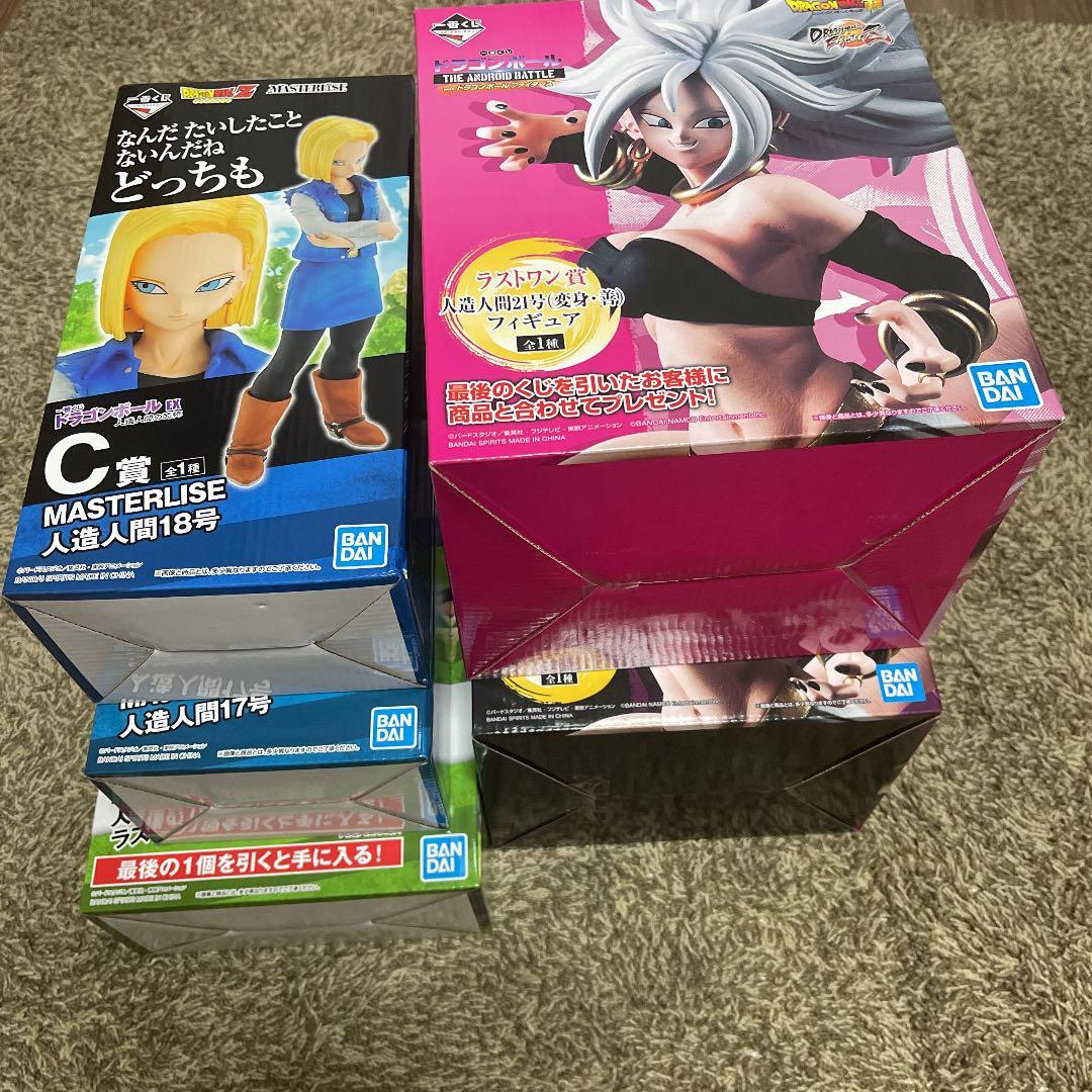 一番くじ ドラゴンボール ⚡️人気、美品 ⚡️フギュア5点セット