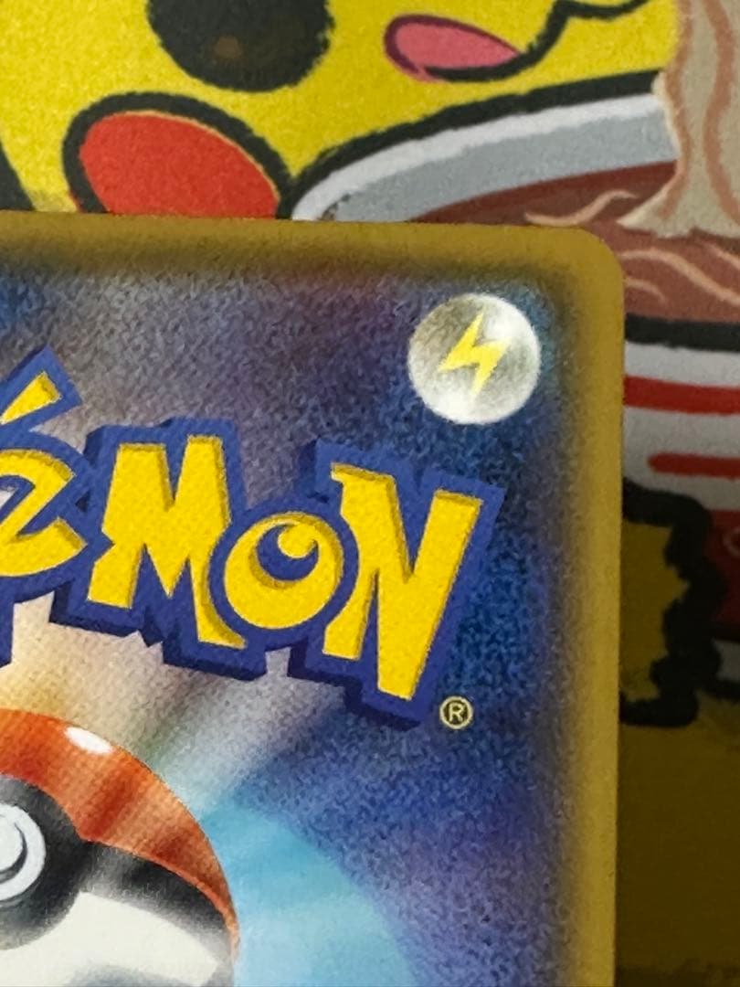 アローラの仲間たち：リミテッドコレクション　マスターバトルセット PROMO …