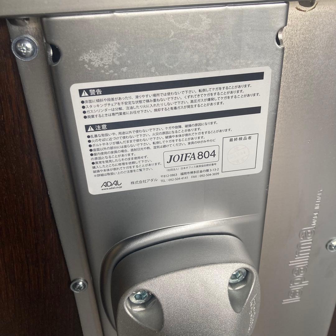 ①【希少】lapalma ラパルマ　LEM　スツール　カウンターチェア