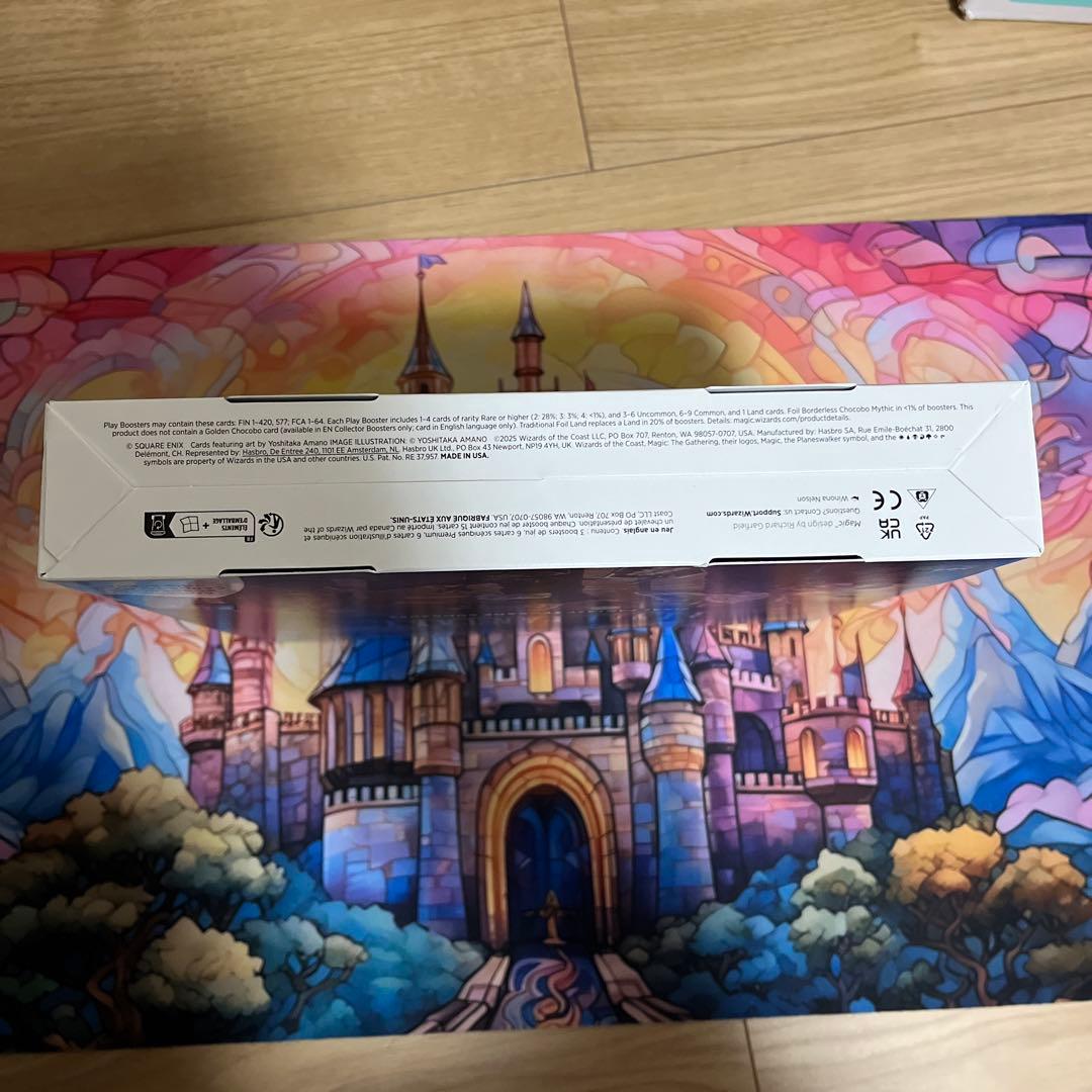 【新品未開封】MTG ファイナルファンタジー シーンボックス キャンプの仲間たち