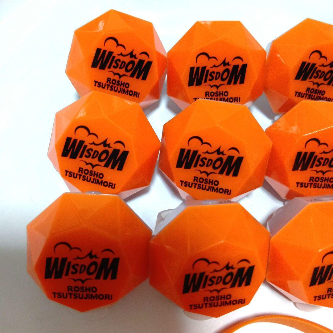 ヒプノシスマイク ヒプマイ リングライト 躑躅森盧笙 バングルライト オオサカ