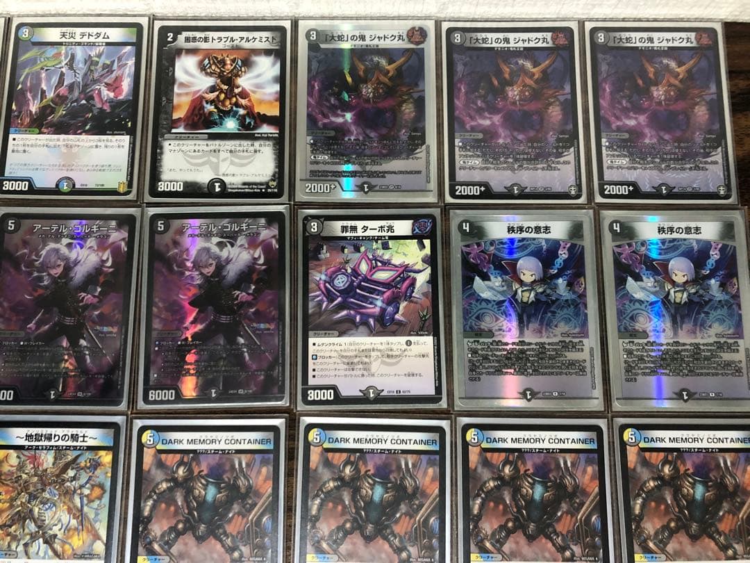 DMデッキNo.34】4c壺ゼーロ メインデッキ40枚 環境デッキ - メルカリ