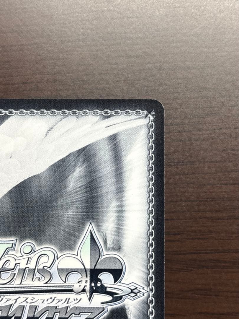 凱旋 リムル SSP