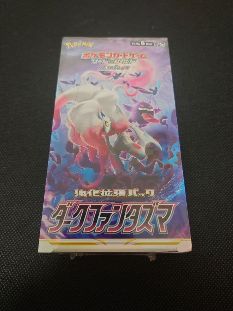 ポケモンカード　ダークファンタズマ　1BOX　新品未開封シュリンク付 ポケモンカードゲーム ダークファンタズマ 1BOX シュリンク付き - メルカリ