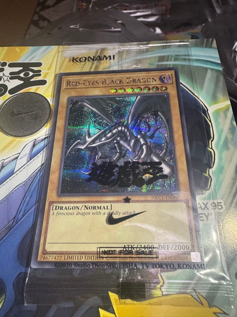 遊戯王 NIKE レッドアイズ・ブラックドラゴン 限定版②