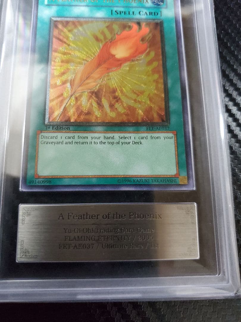 鳳凰神の羽根 ARS10 旧アジア レリーフ 遊戯王 鳳凰神の羽根 旧アジア