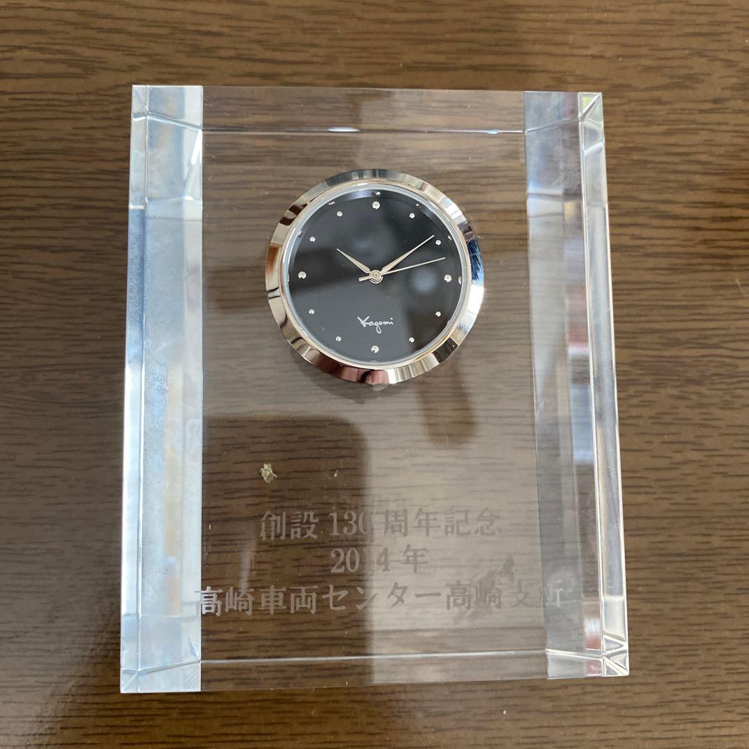 鉄道　カガミクリスタル時計