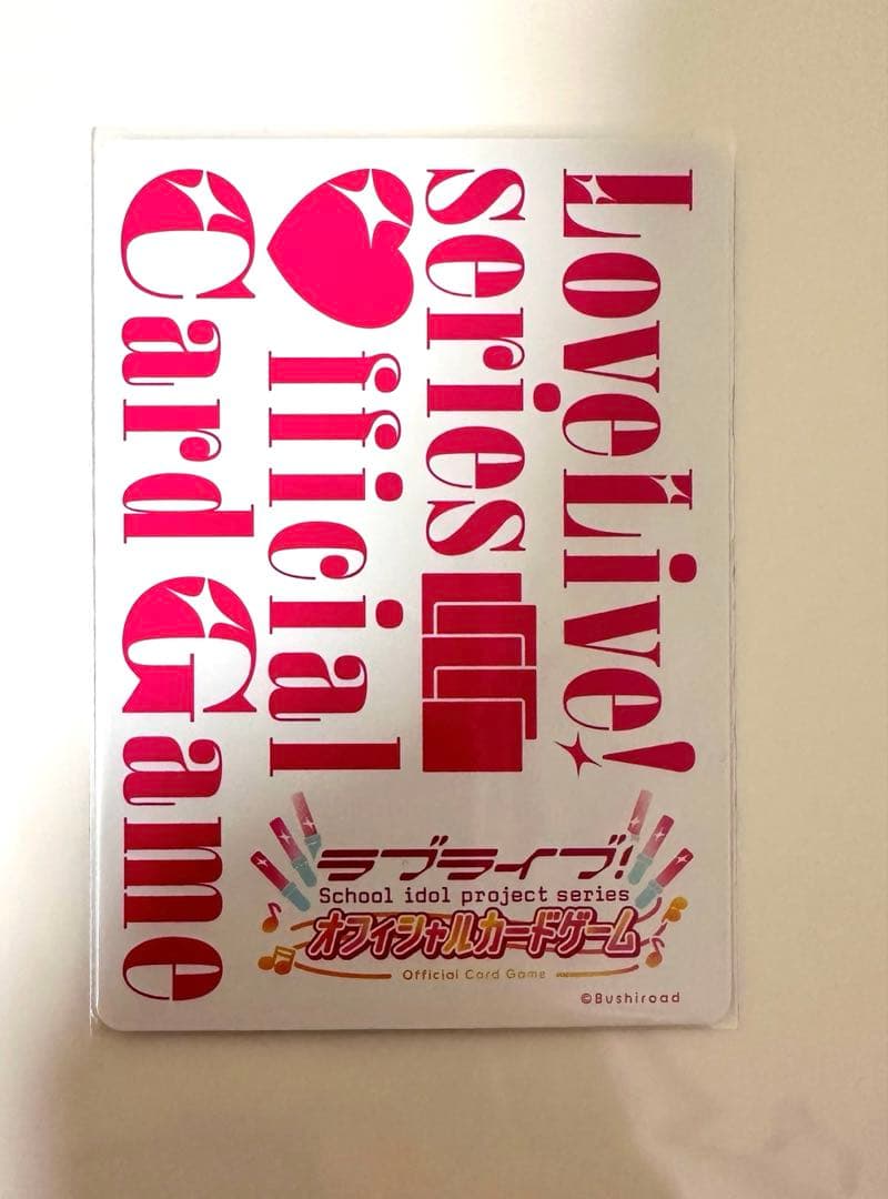 ラブライブ ラブカ LLE高坂穂乃果 高海千歌 上原歩夢 澁谷かのん 日野下花帆