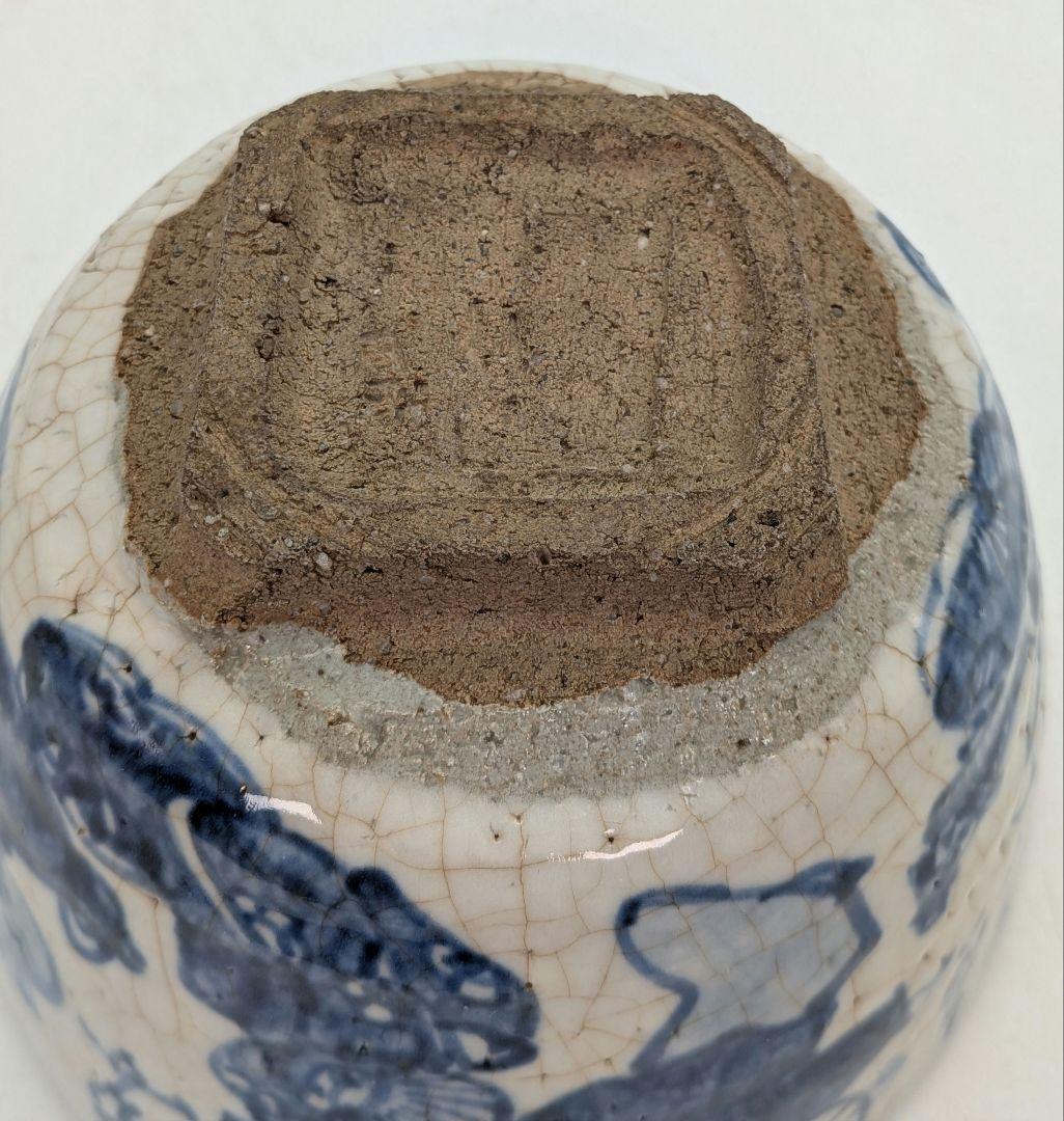 江戸後期 尾形周平 古京焼 大石氏祇園一力康楽之図