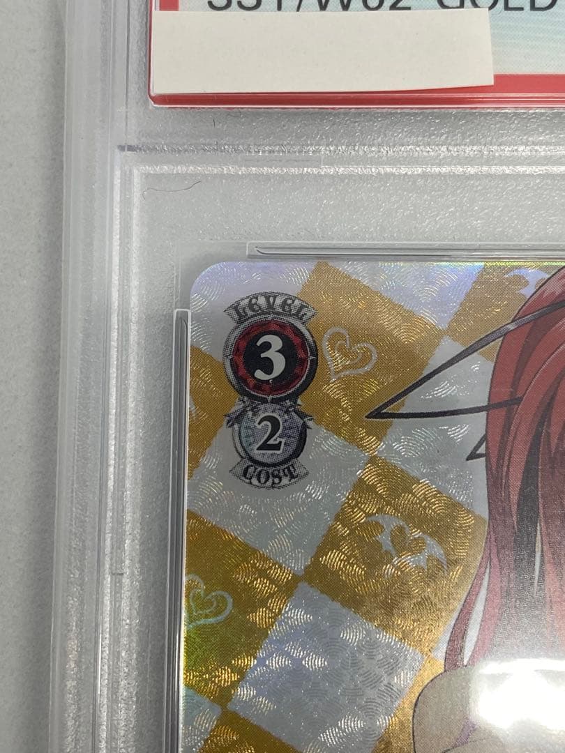 【大幅値下げ】澪と主従契約 SSP サイン PSA9 WeissSchwarz