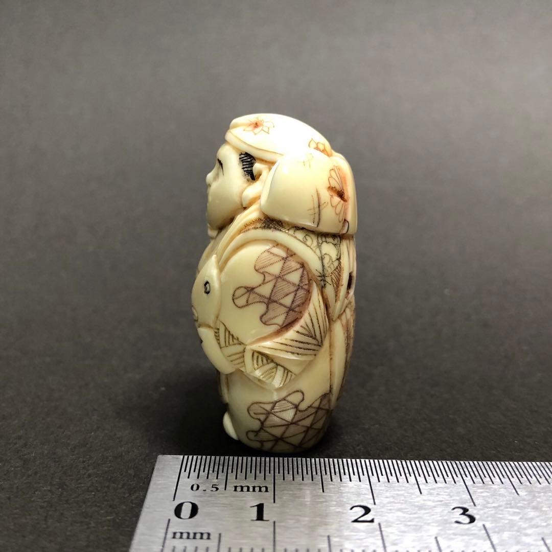 アンティーク 根付 恵比寿様 銘入り 骨董品
