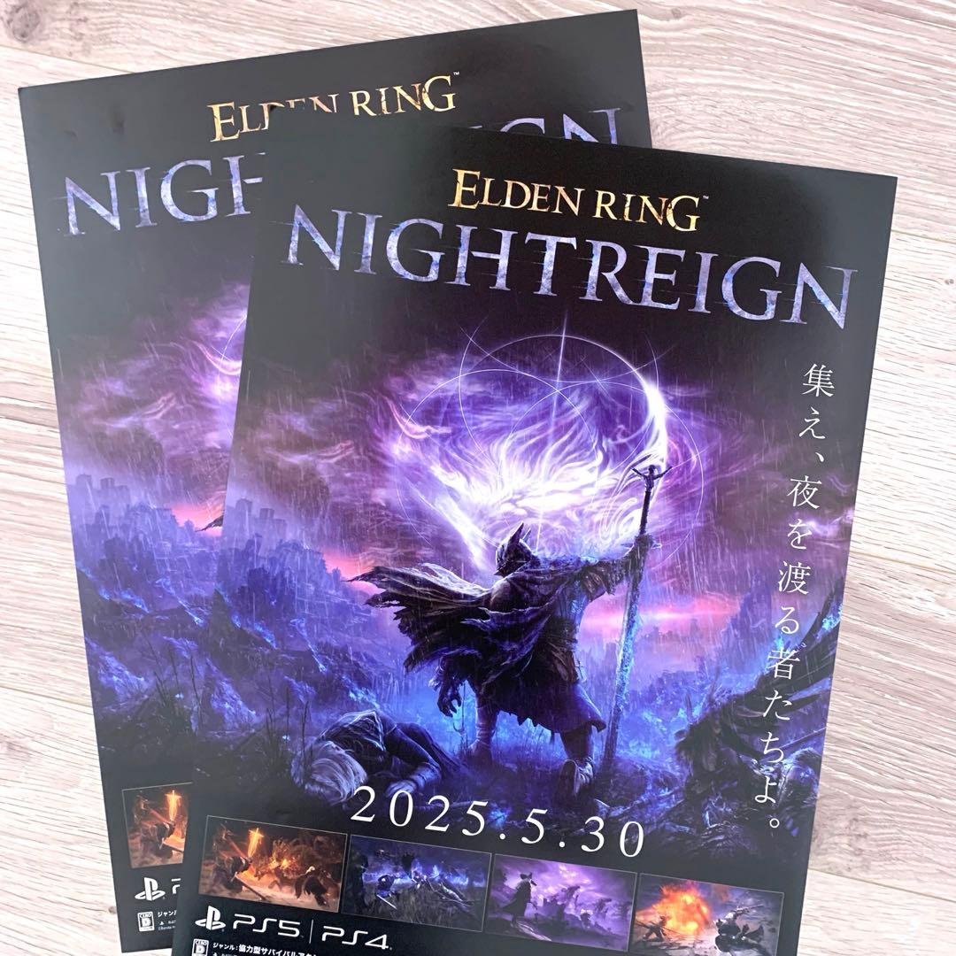 エルデンリング ナイトレイン A3ポスター 2枚セット 非売品 エルデン