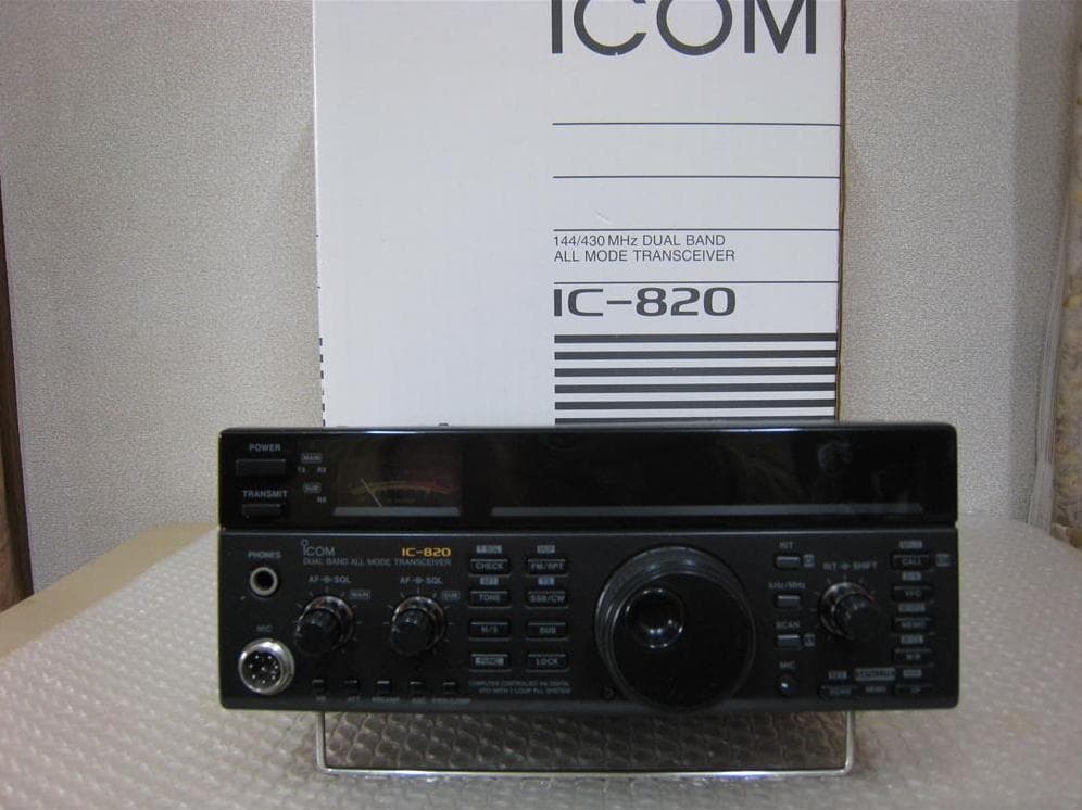 Icom IC-820 10W U/V オールモード機 トランシーバー 元箱付き