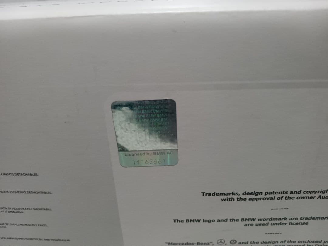 1/18 BMW 2シリーズ　クーペ　M235i F22　ミニカー　ブルー