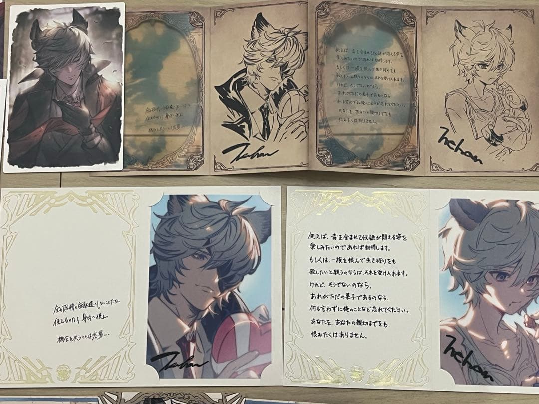 グラブル グランブルーファンタジー お返し バレンタイン シス ネハン 幼少